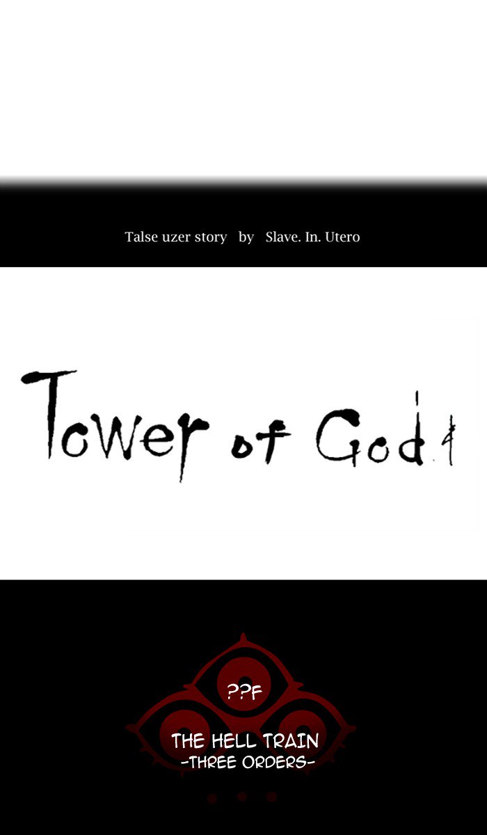 Read TOWER OF GOD Manga Online