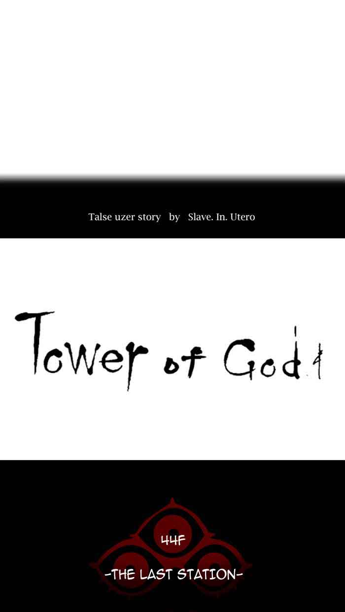 Read TOWER OF GOD Manga Online