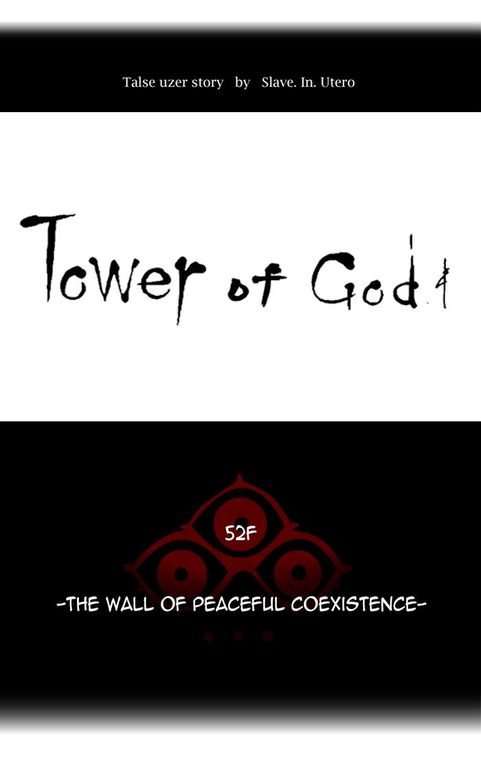Read TOWER OF GOD Manga Online