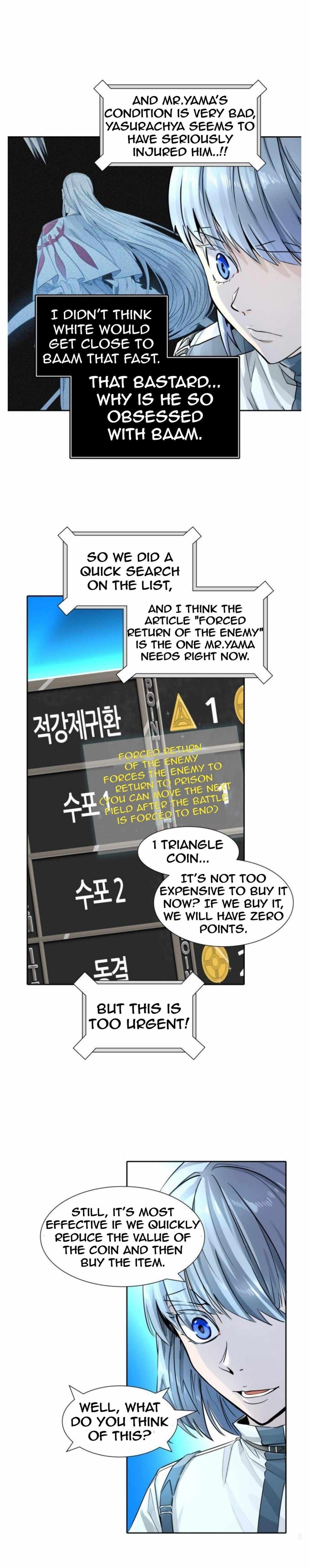 Read TOWER OF GOD Manga Online