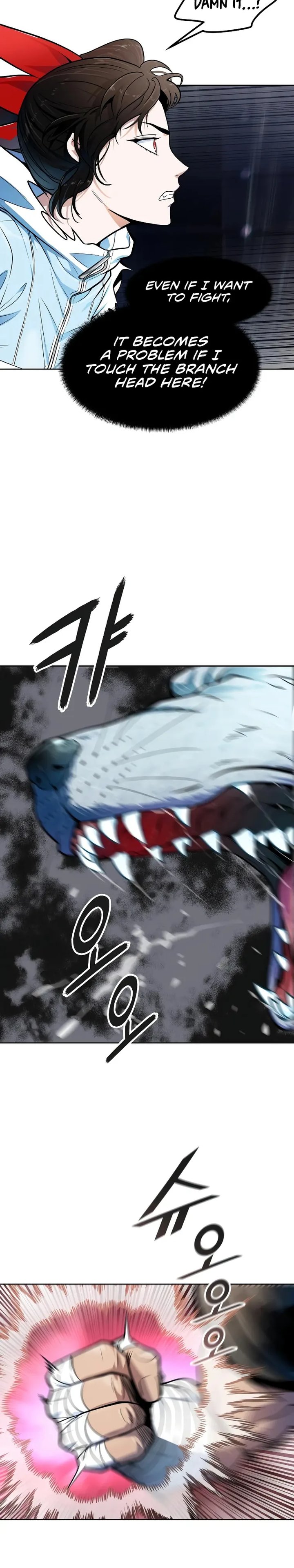 Read TOWER OF GOD Manga Online