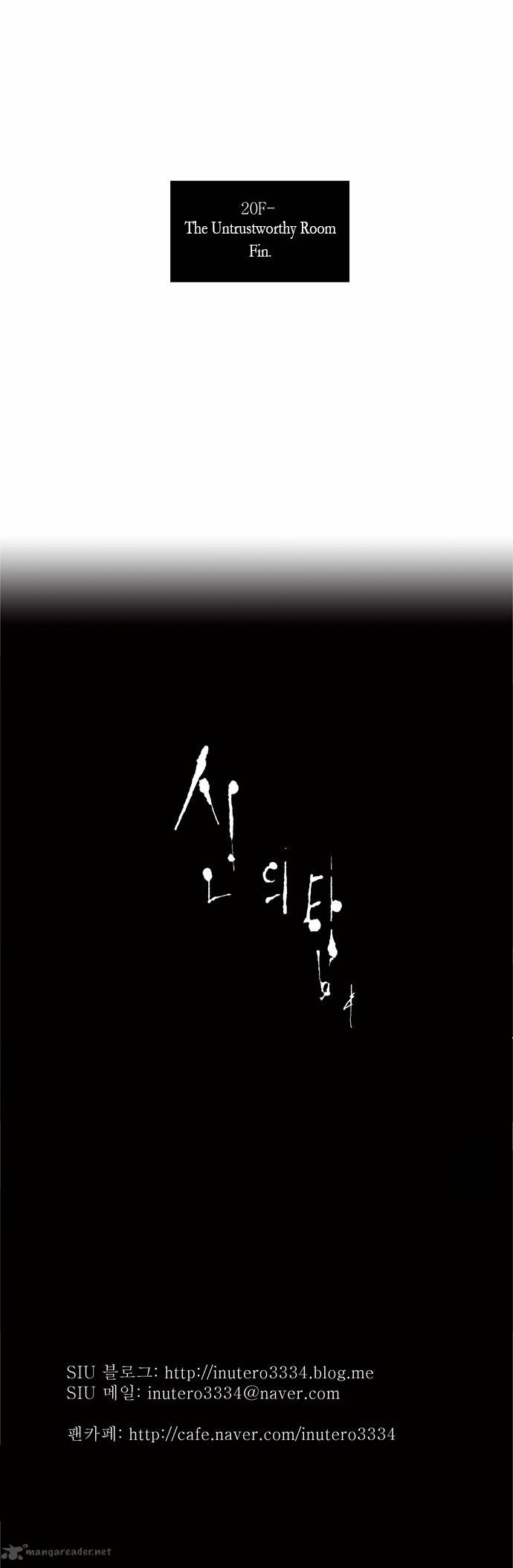 Read TOWER OF GOD Manga Online
