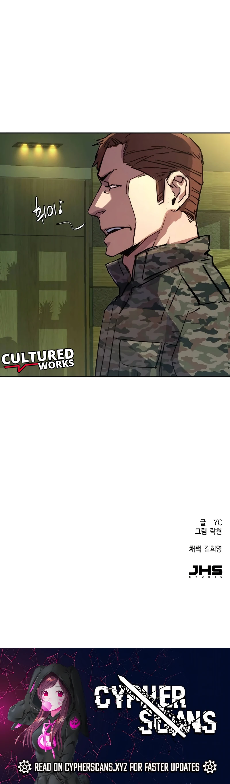 Read Teenage Mercenary Manga Online