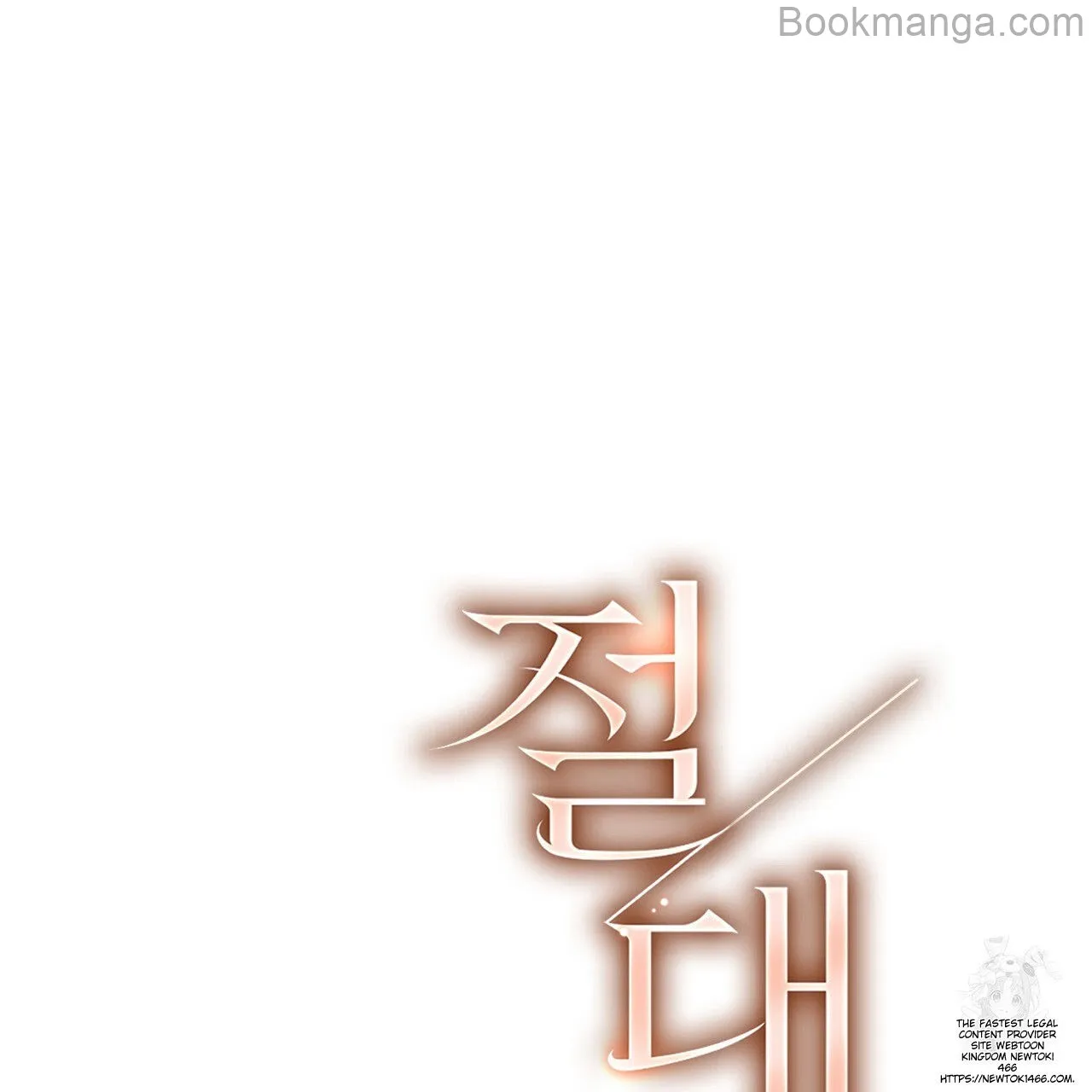 Read The Absolute Threshold Manga Online