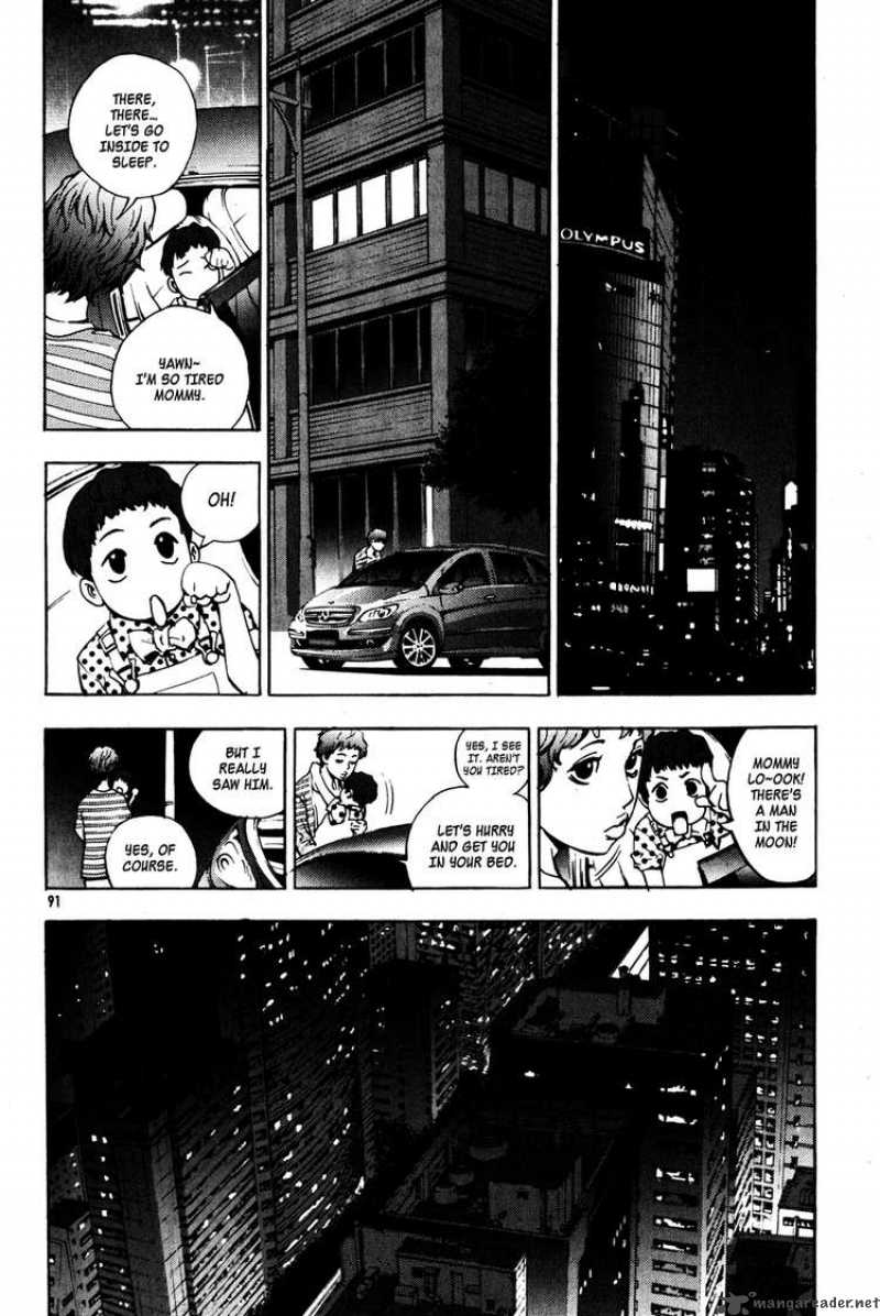 Read The Breaker Manga Online
