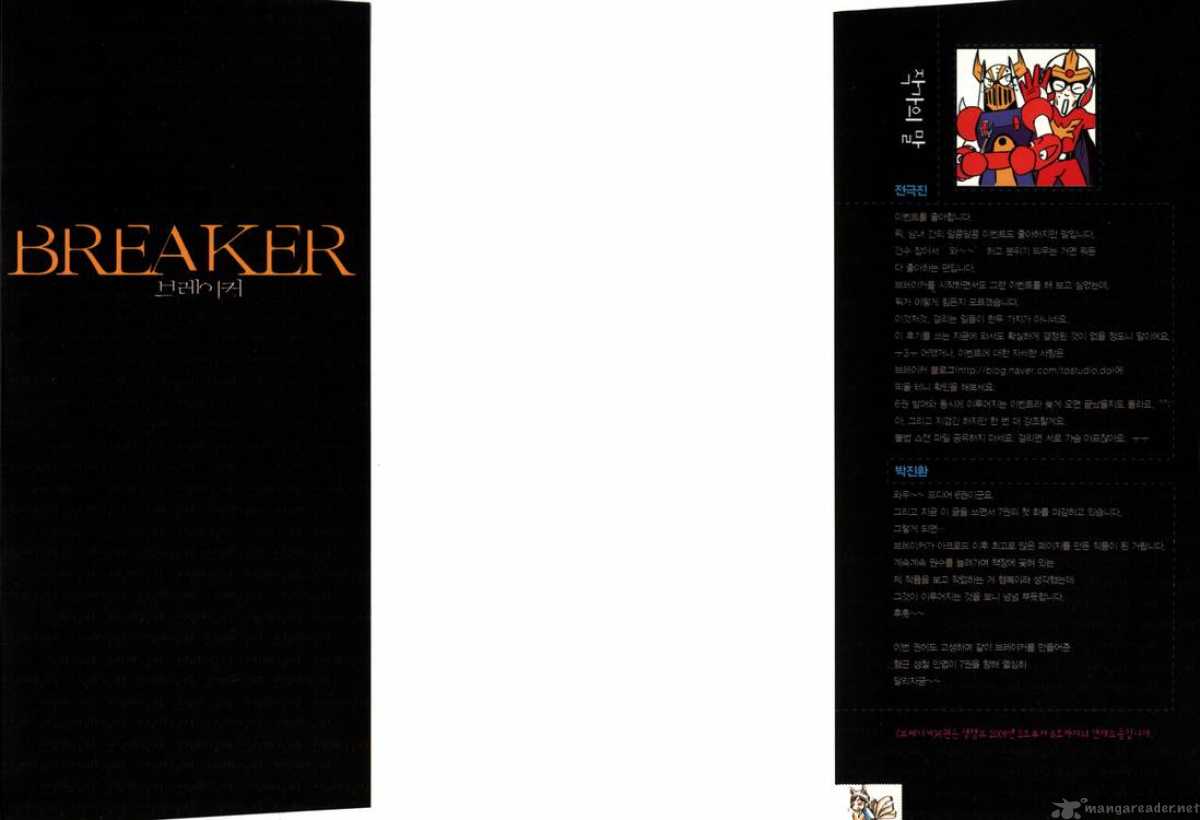 Read The Breaker Manga Online
