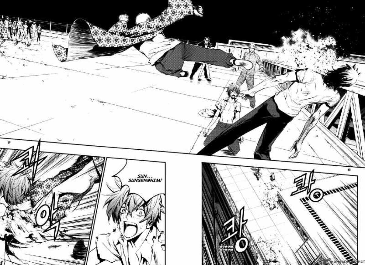 Read The Breaker Manga Online