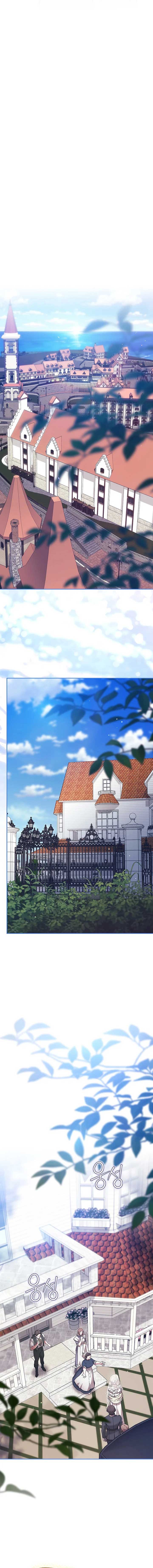 Read The Broken Ring This Marriage Will Fail Anyway Manga Online