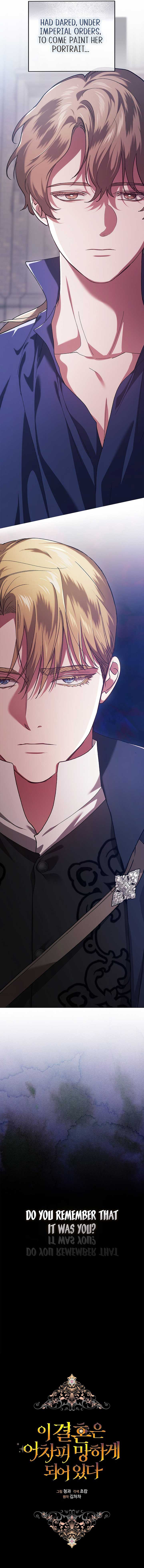 Read The Broken Ring This Marriage Will Fail Anyway Manga Online