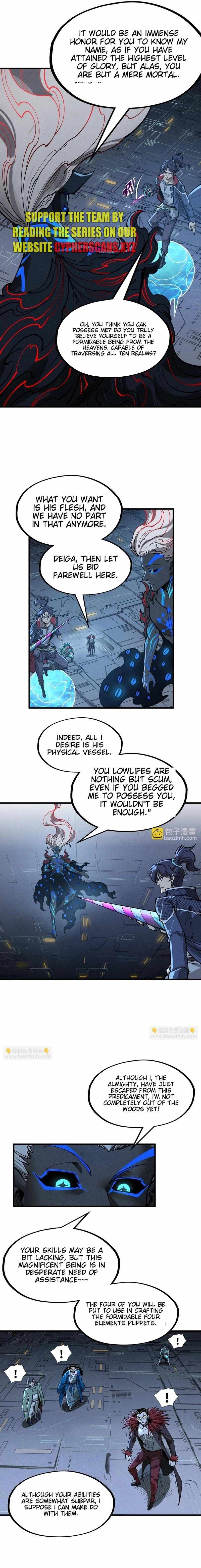 Read The Eternal Supreme Manga Online