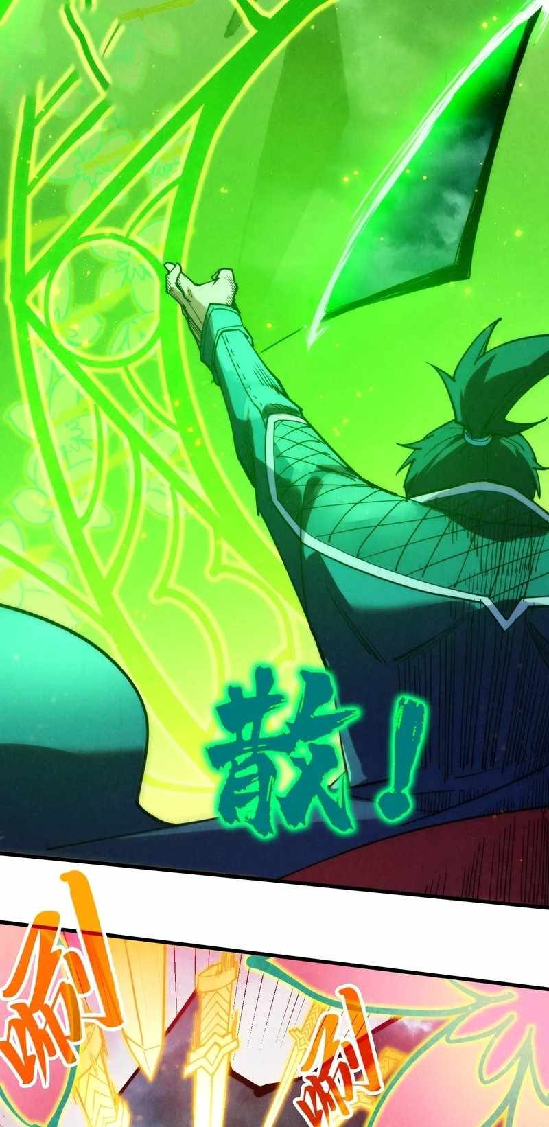 Read The Eternal Supreme Manga Online