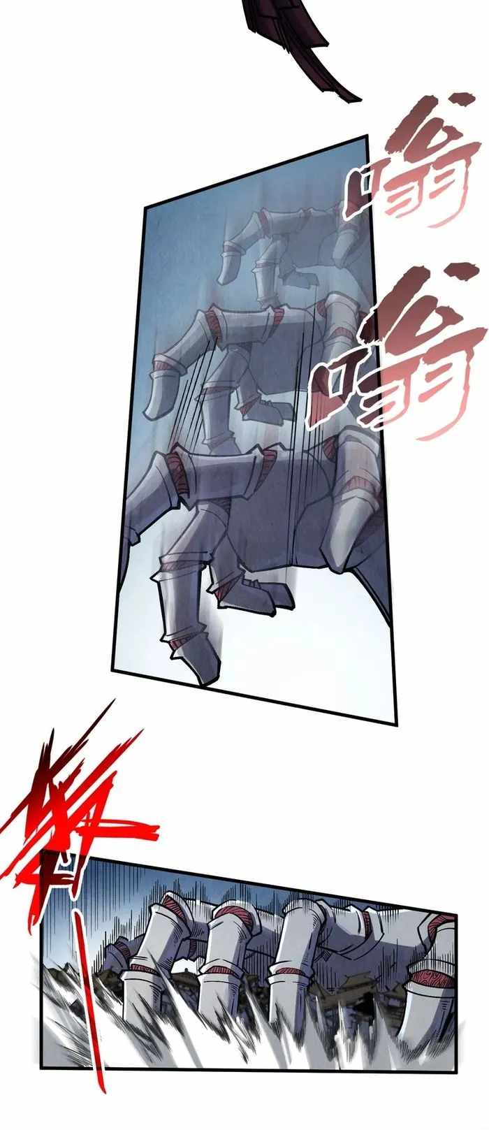 Read The Eternal Supreme Manga Online