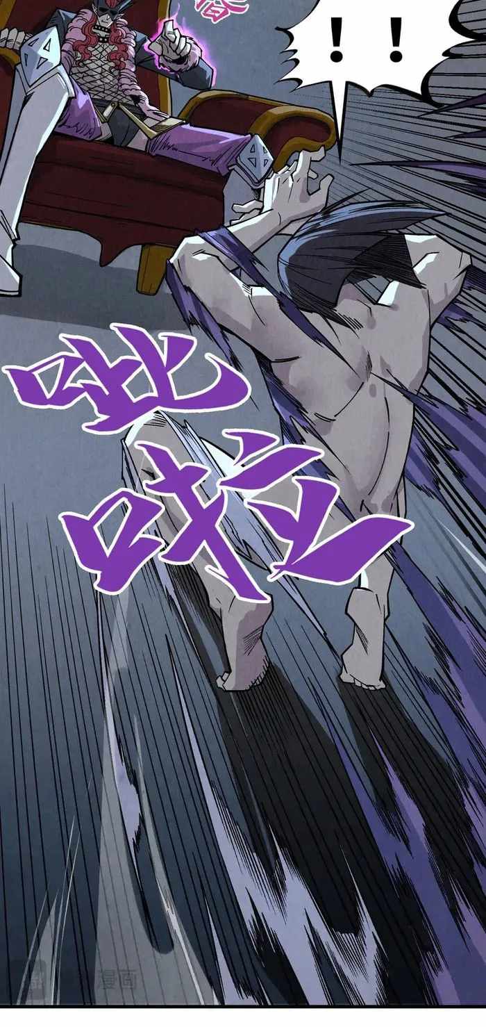 Read The Eternal Supreme Manga Online