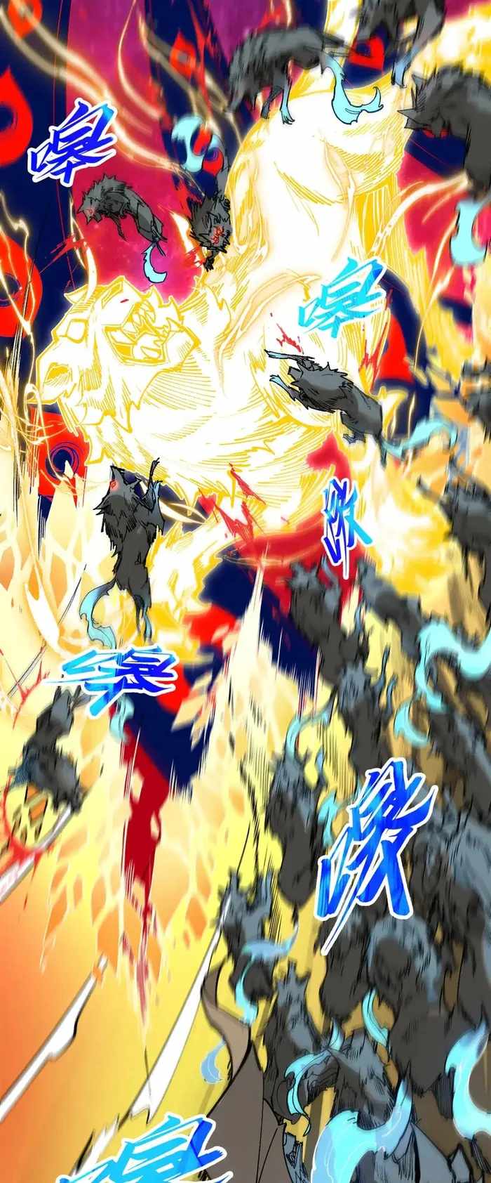 Read The Eternal Supreme Manga Online