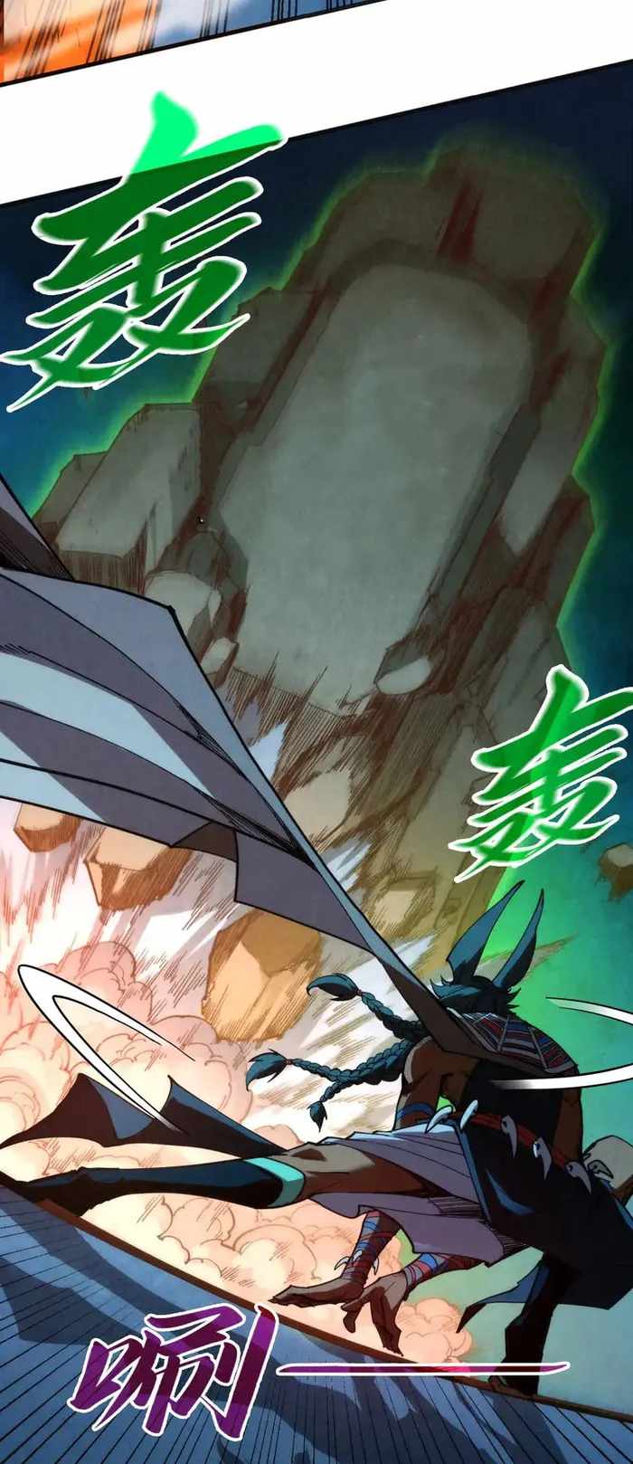 Read The Eternal Supreme Manga Online