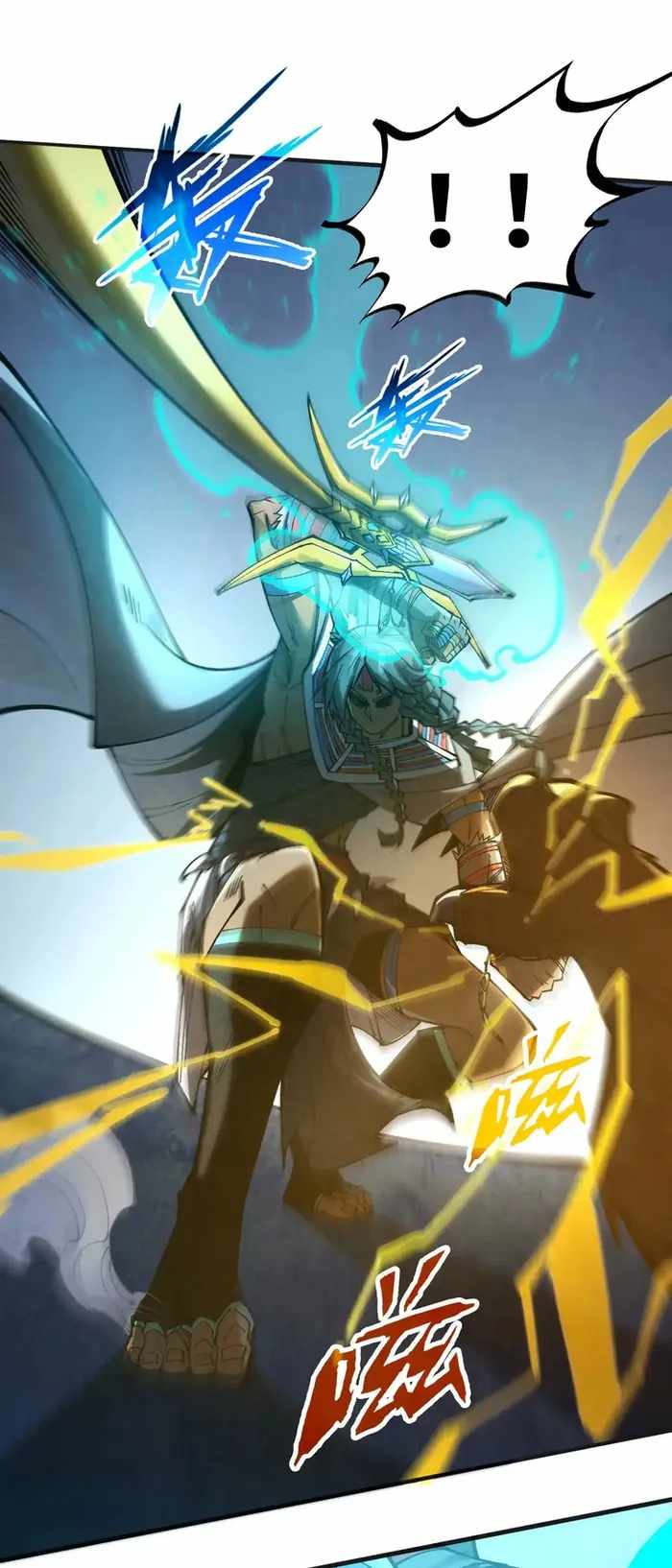 Read The Eternal Supreme Manga Online
