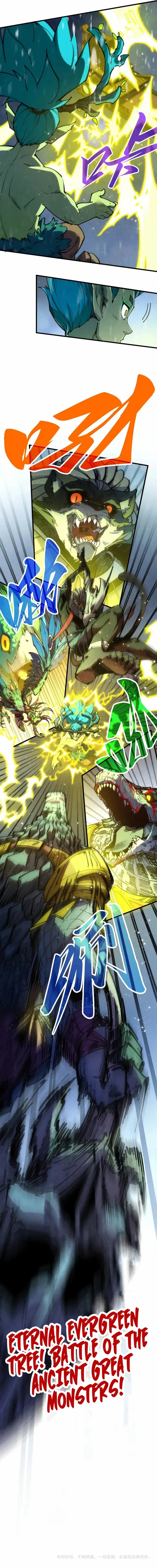 Read The Eternal Supreme Manga Online