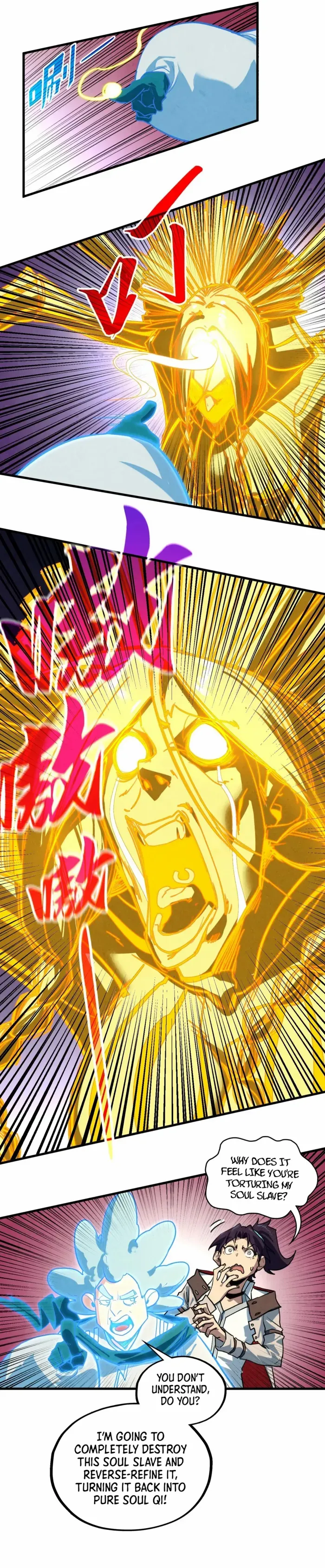 Read The Eternal Supreme Manga Online