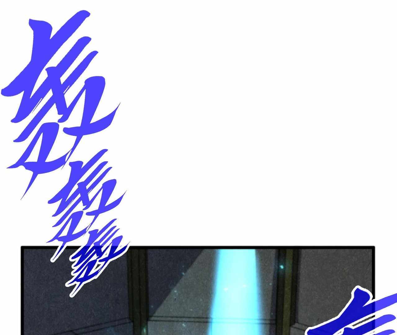 Read The Eternal Supreme Manga Online