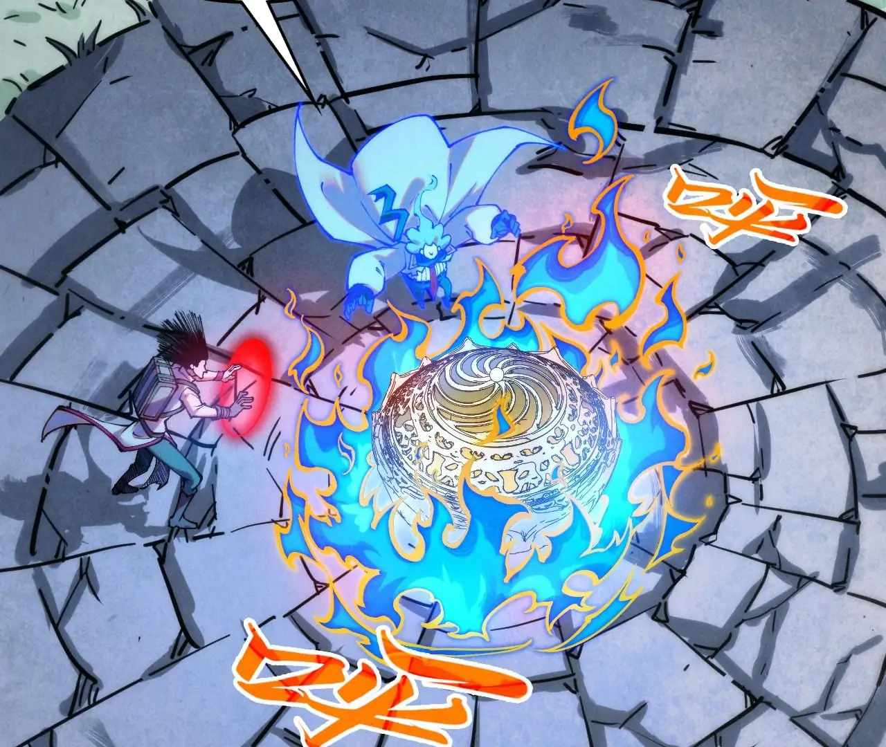 Read The Eternal Supreme Manga Online