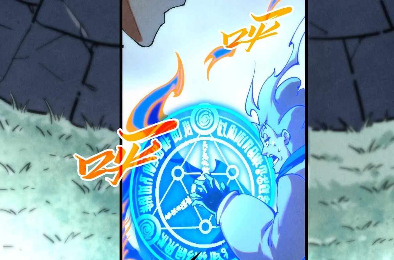 Read The Eternal Supreme Manga Online