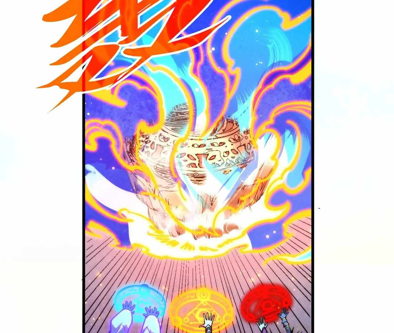 Read The Eternal Supreme Manga Online