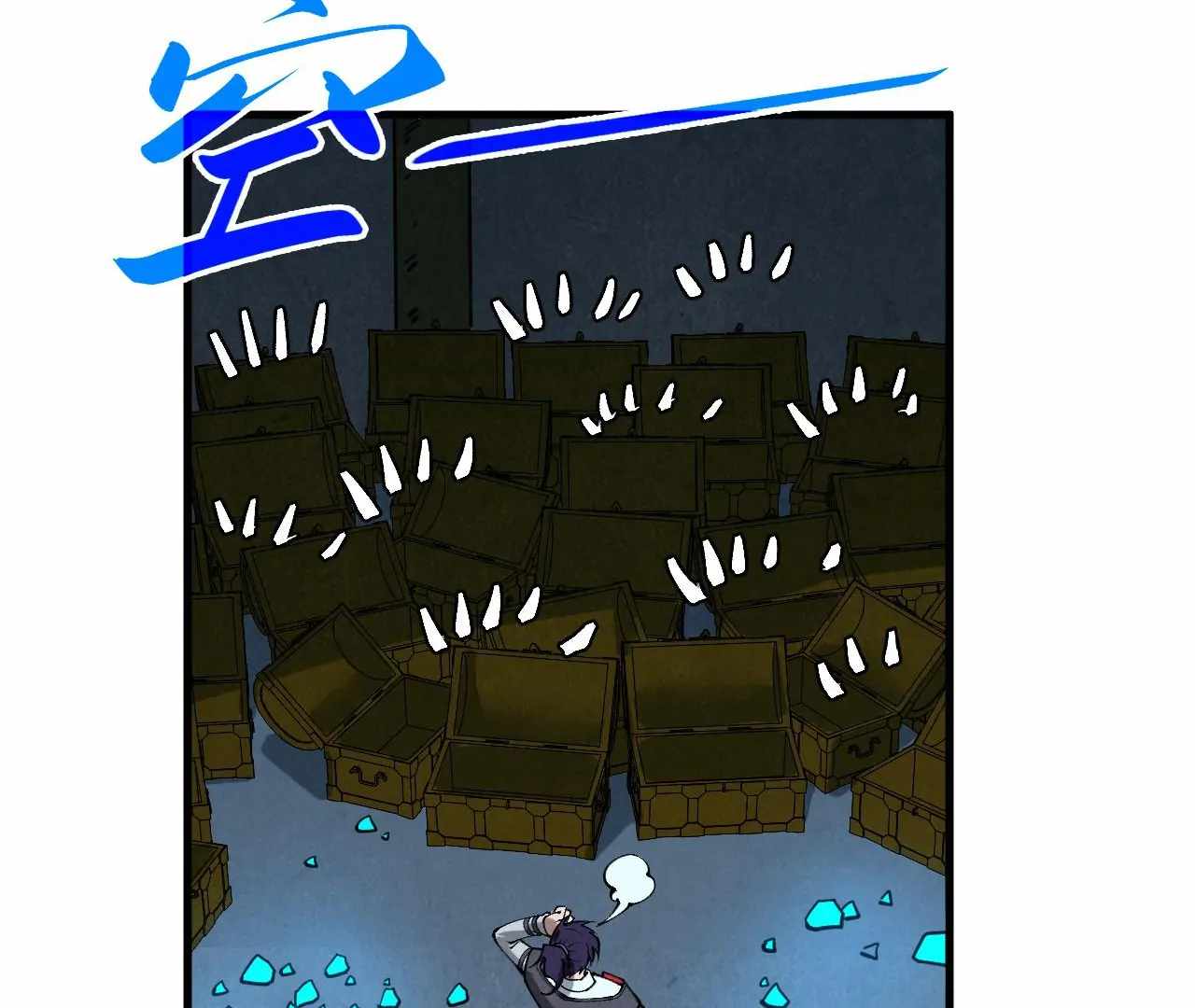 Read The Eternal Supreme Manga Online