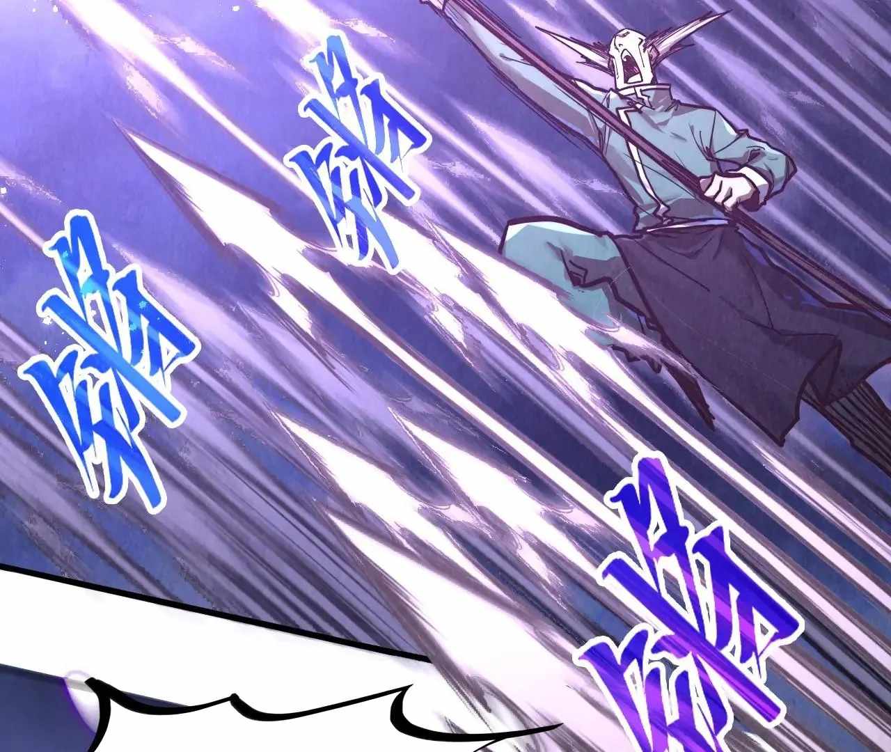 Read The Eternal Supreme Manga Online