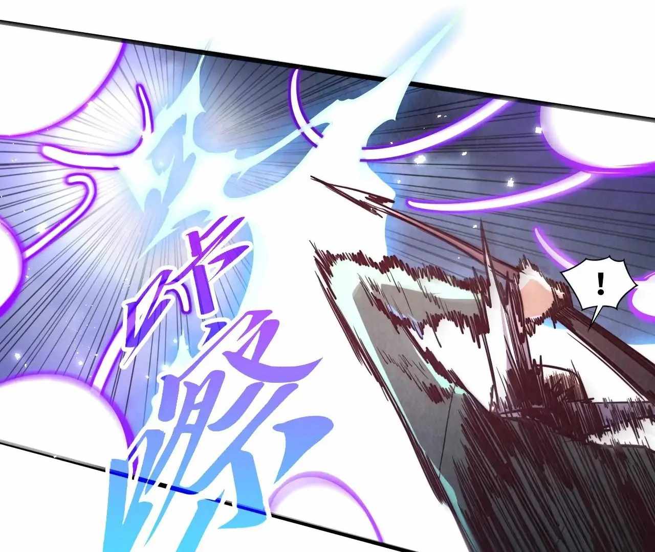 Read The Eternal Supreme Manga Online