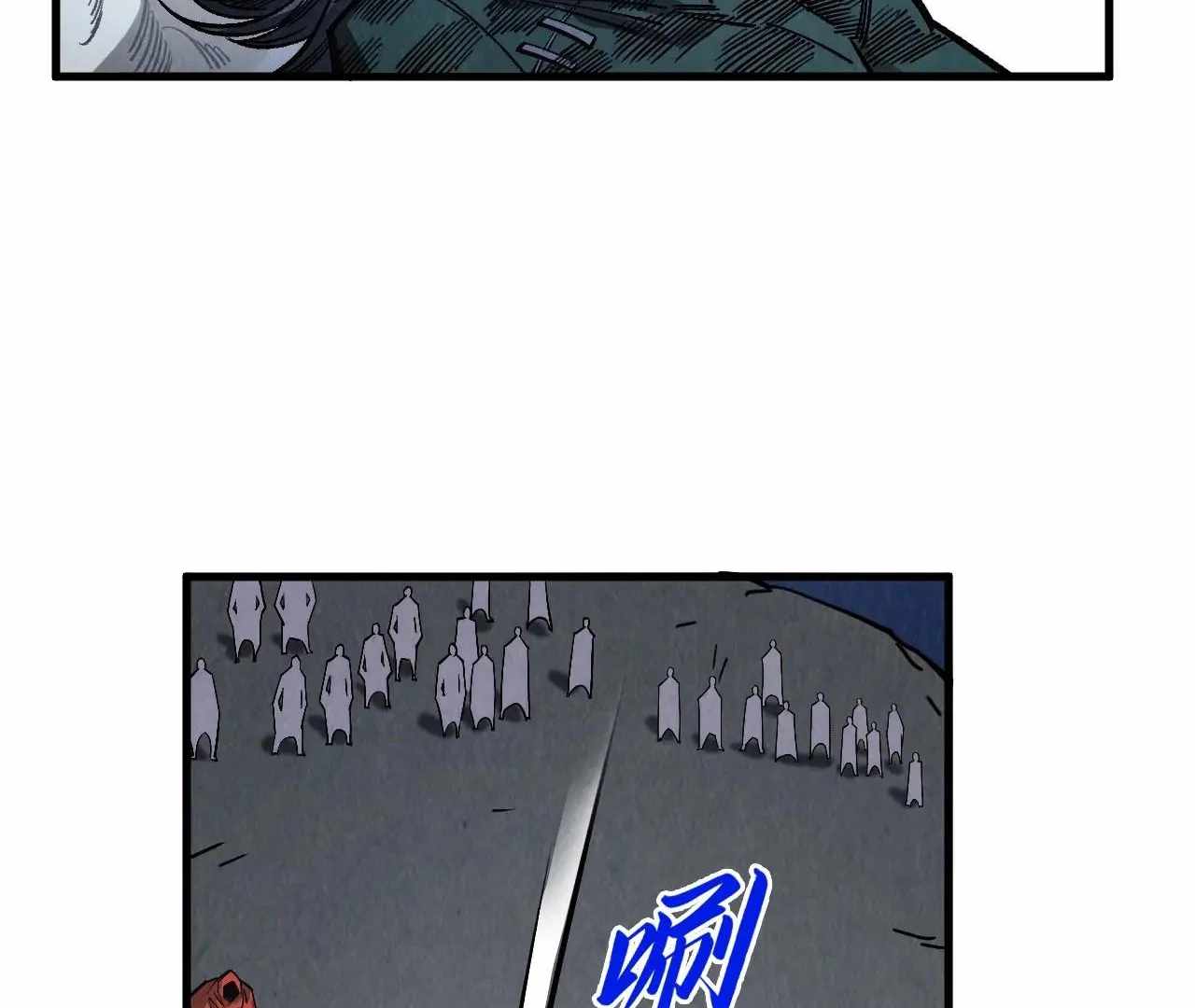 Read The Eternal Supreme Manga Online