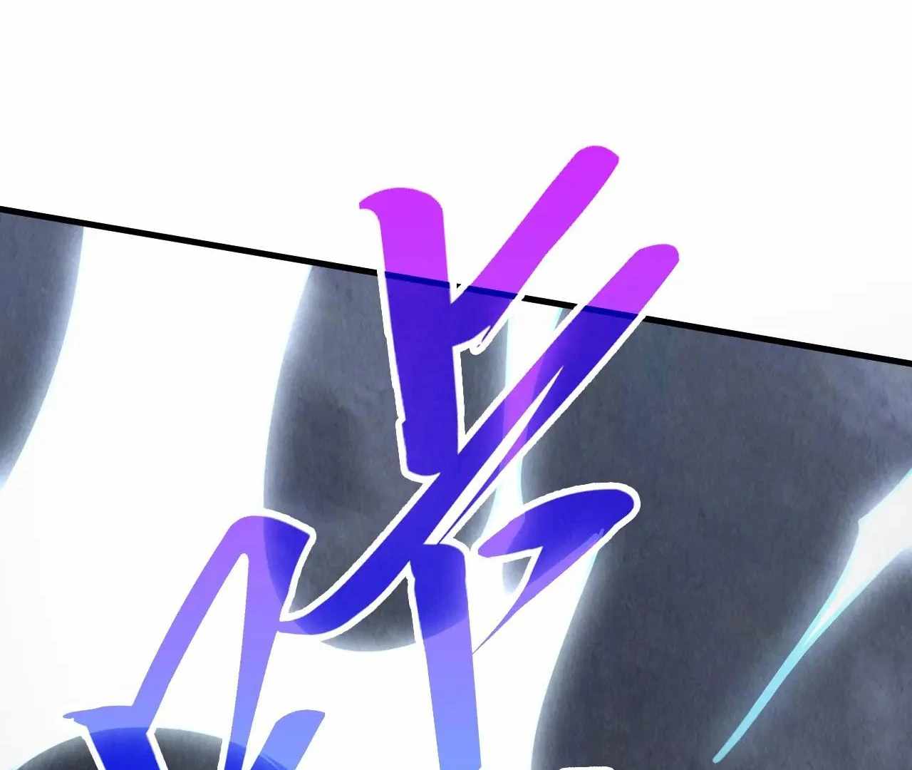 Read The Eternal Supreme Manga Online