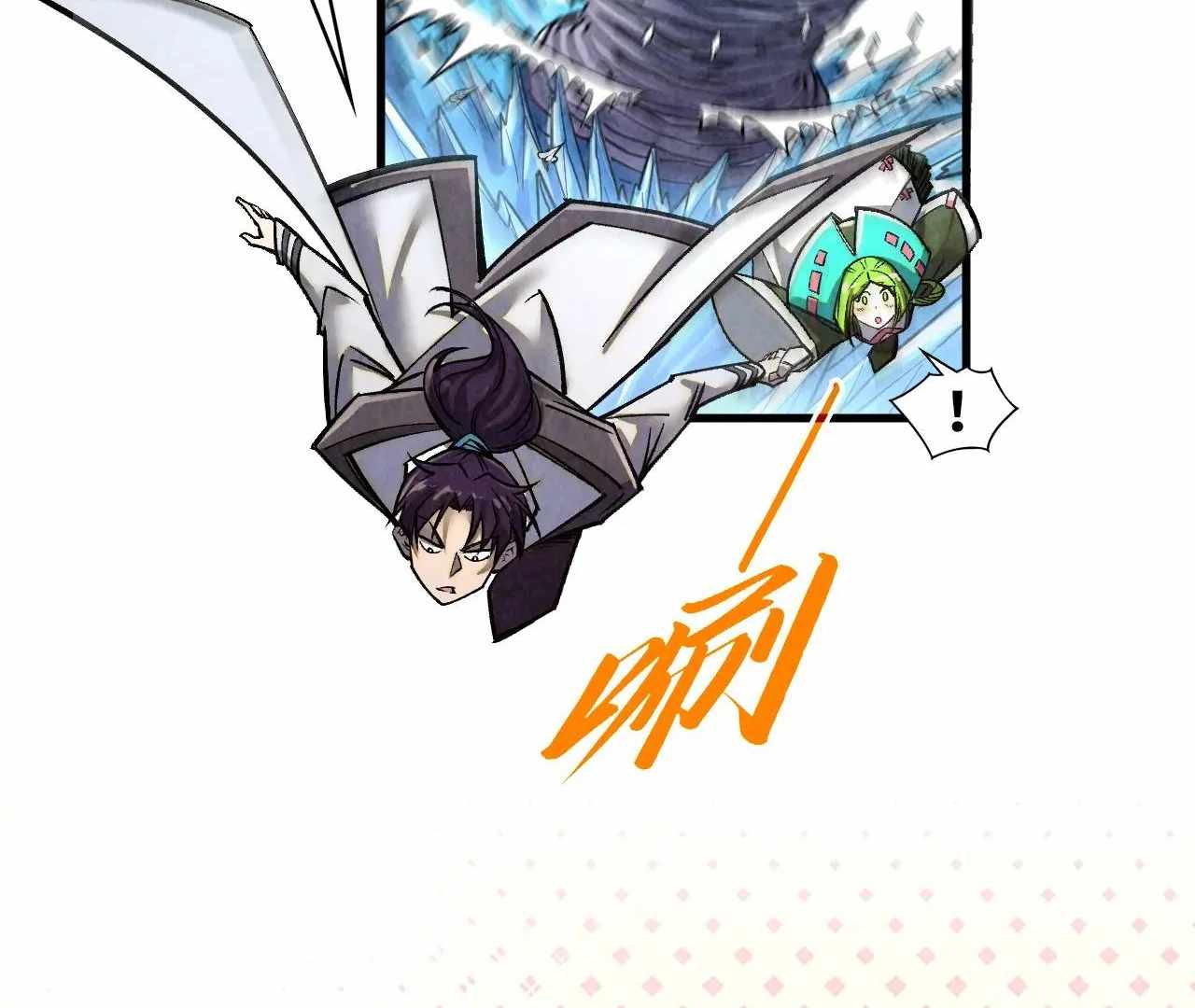 Read The Eternal Supreme Manga Online
