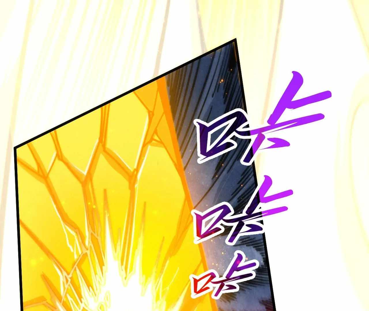 Read The Eternal Supreme Manga Online