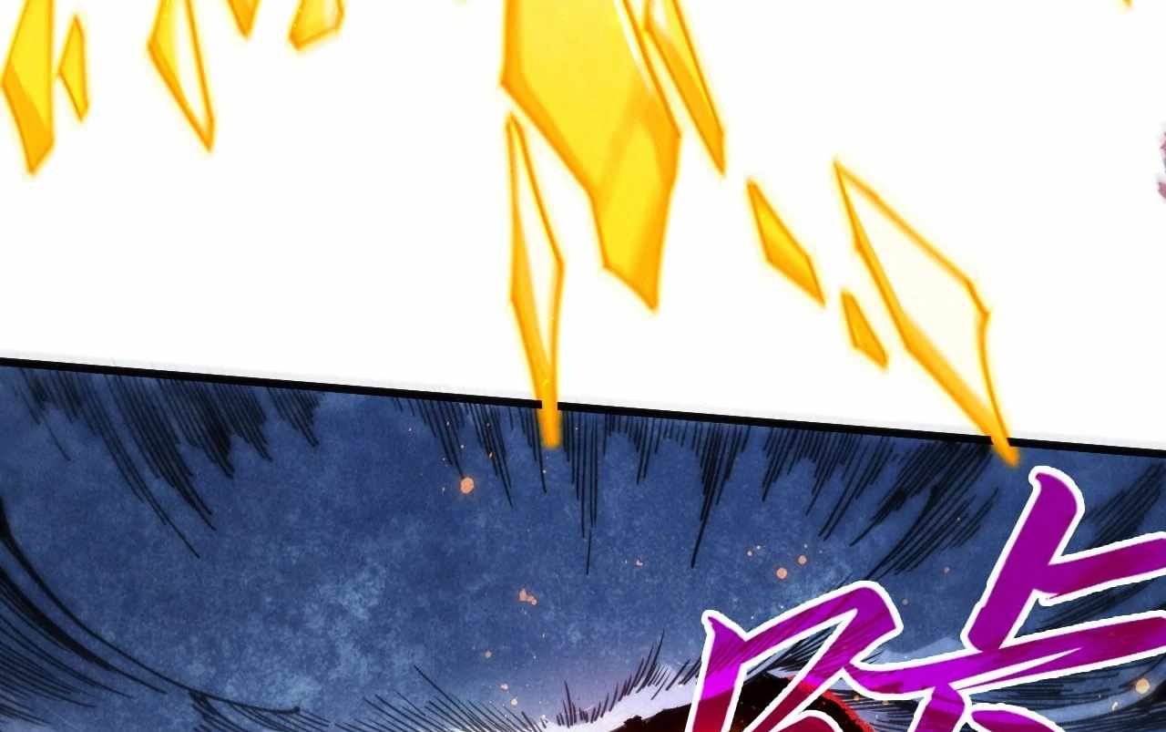 Read The Eternal Supreme Manga Online