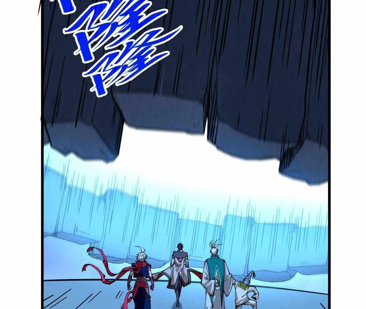 Read The Eternal Supreme Manga Online