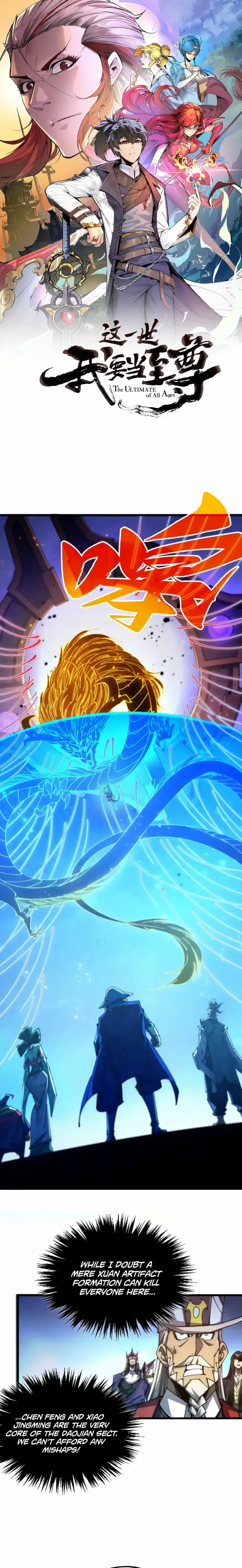 Read The Eternal Supreme Manga Online