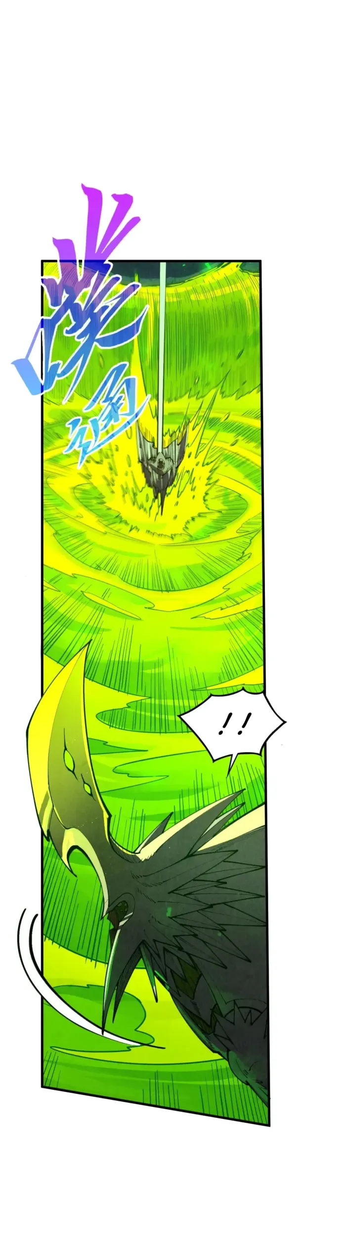 Read The Eternal Supreme Manga Online
