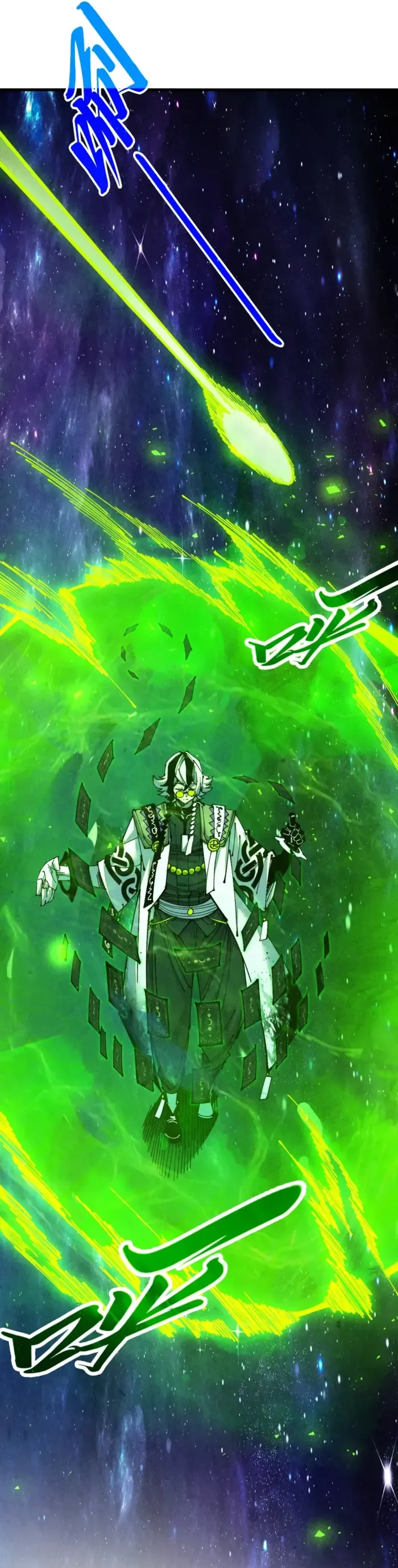 Read The Eternal Supreme Manga Online