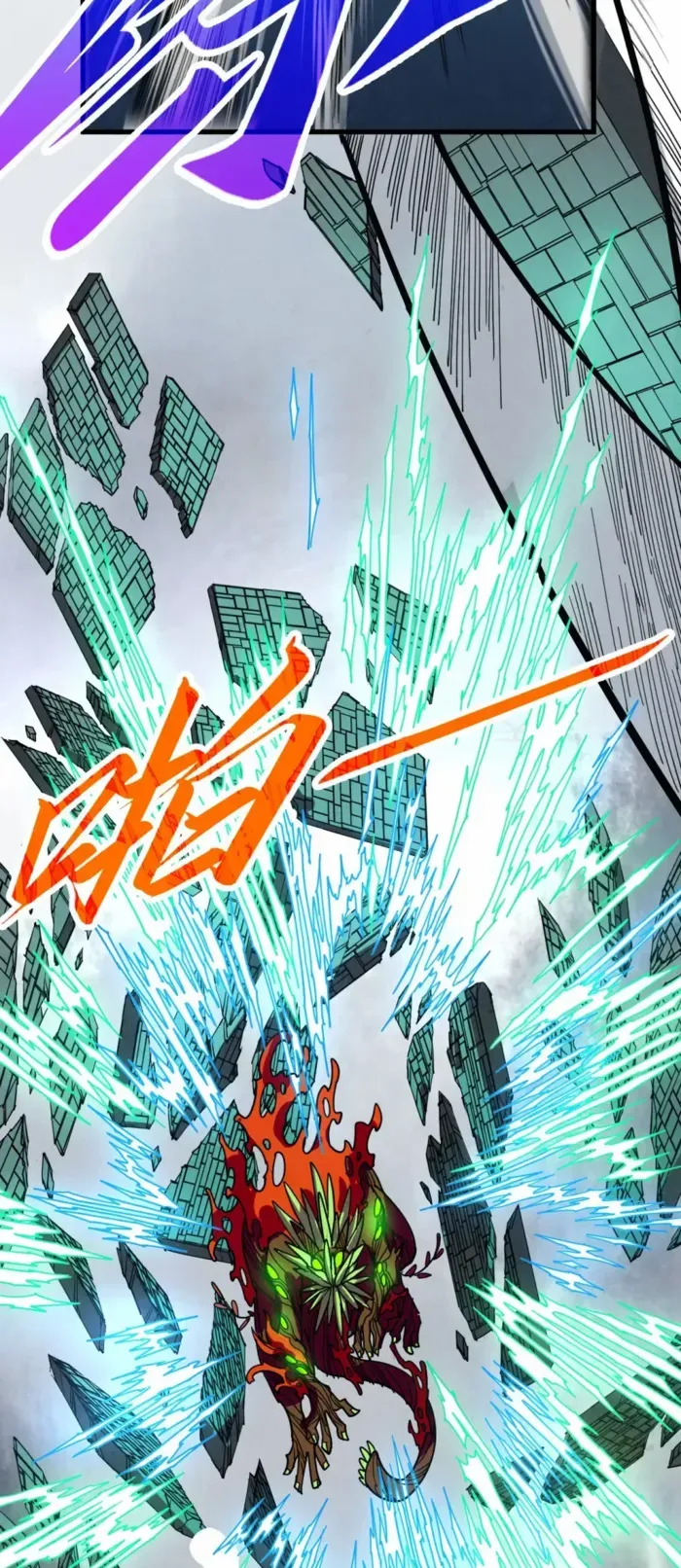 Read The Eternal Supreme Manga Online