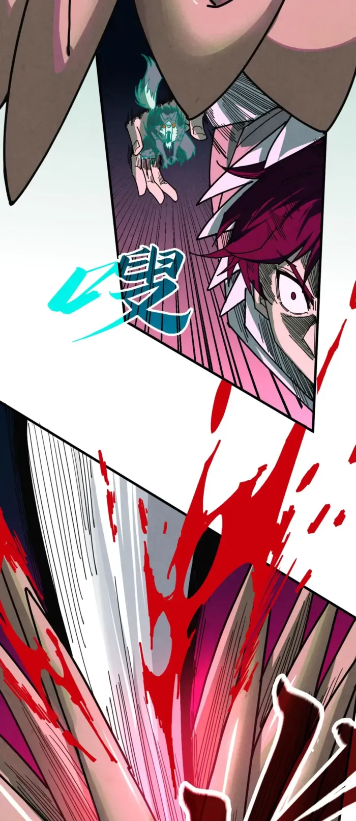 Read The Eternal Supreme Manga Online