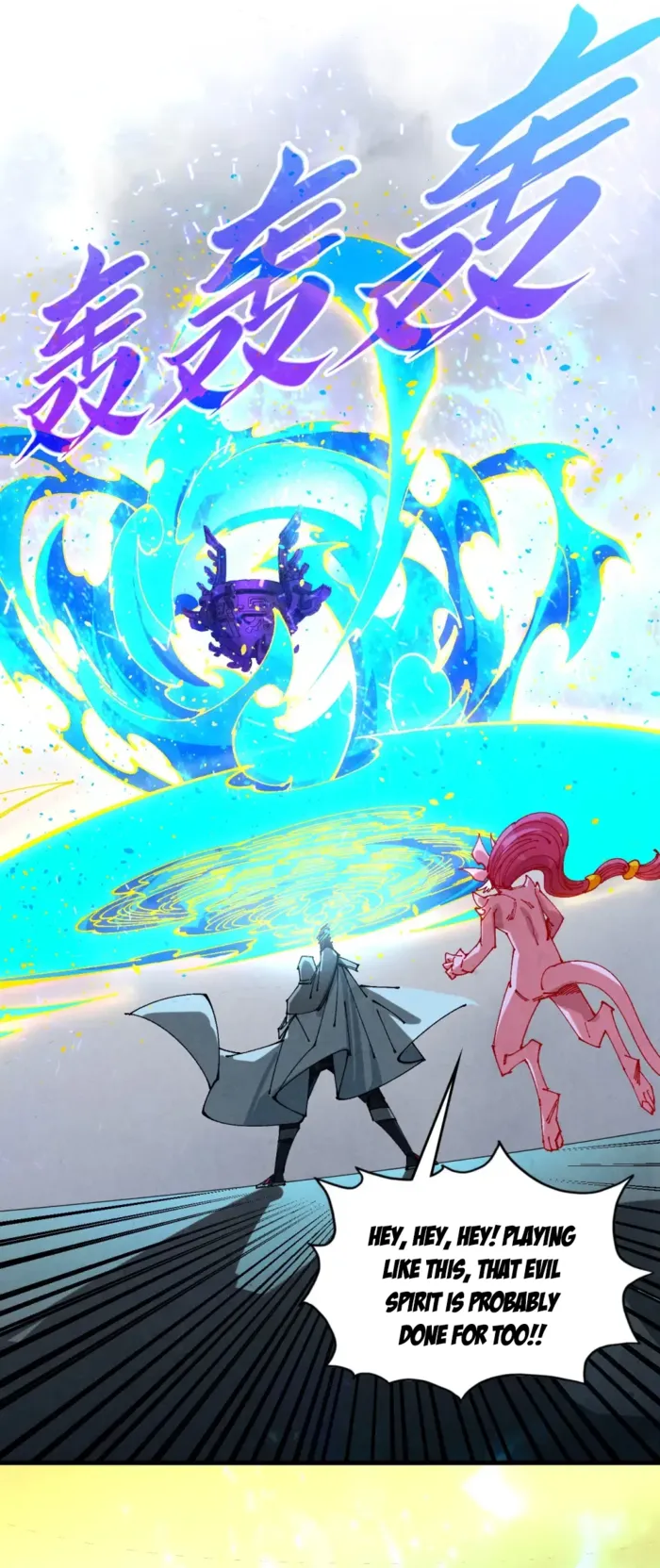 Read The Eternal Supreme Manga Online