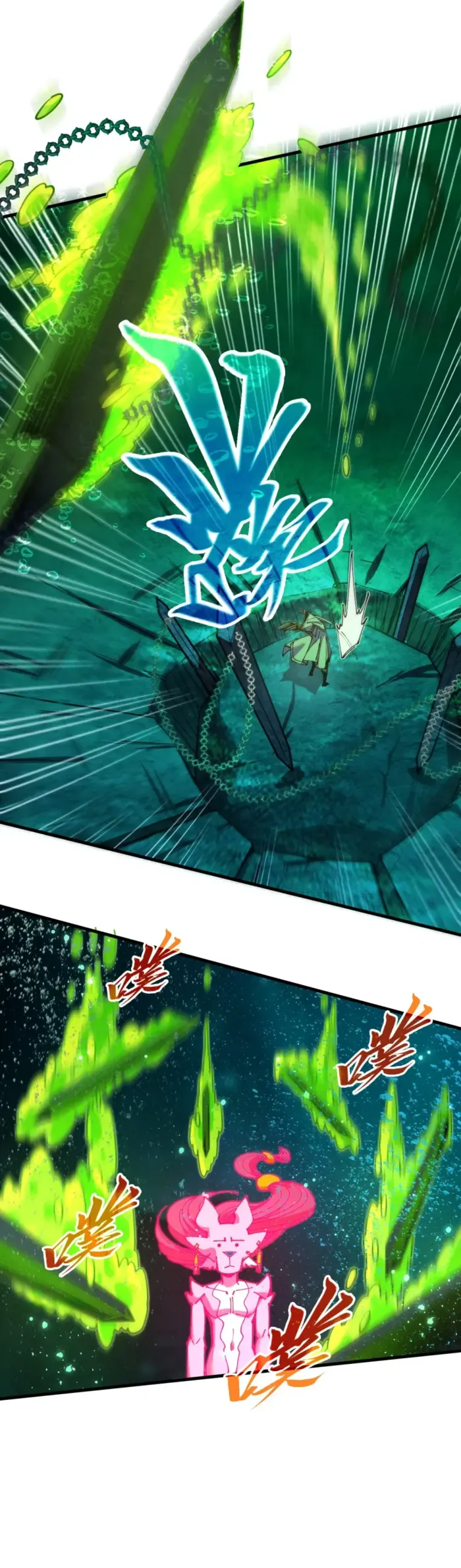 Read The Eternal Supreme Manga Online