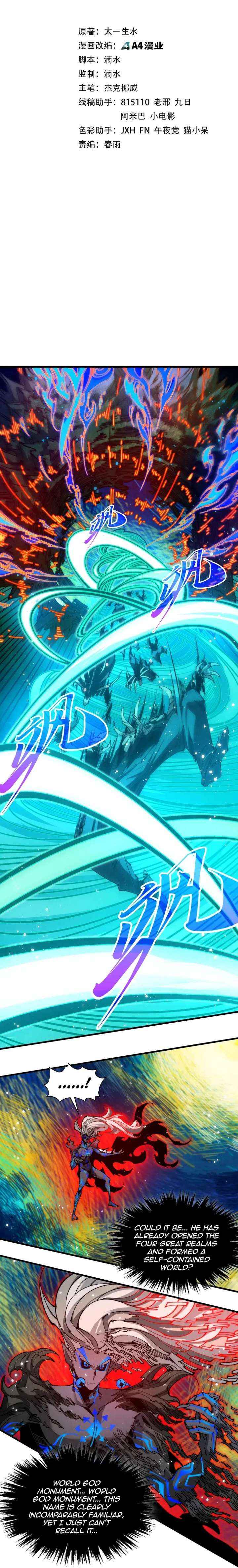 Read The Eternal Supreme Manga Online