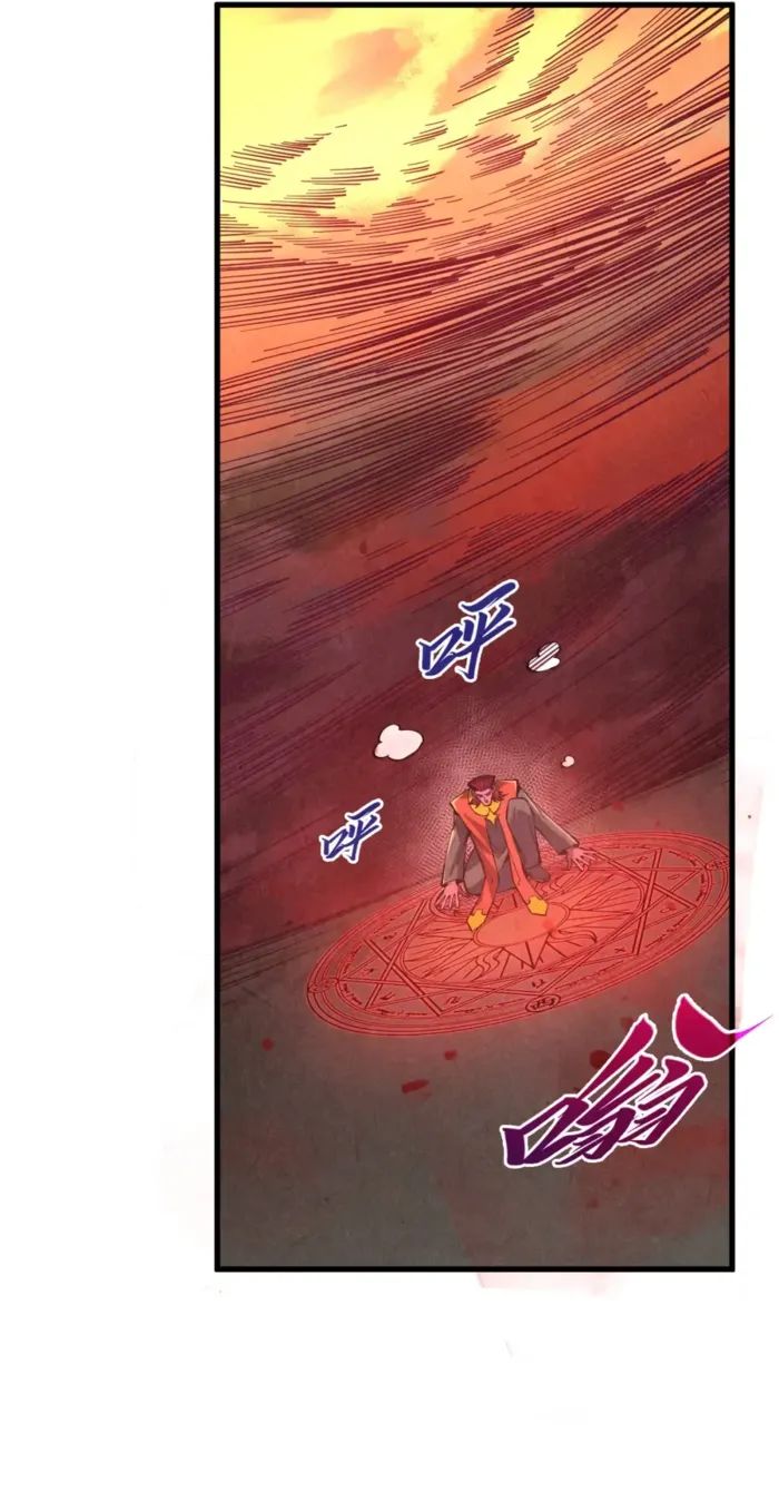 Read The Eternal Supreme Manga Online