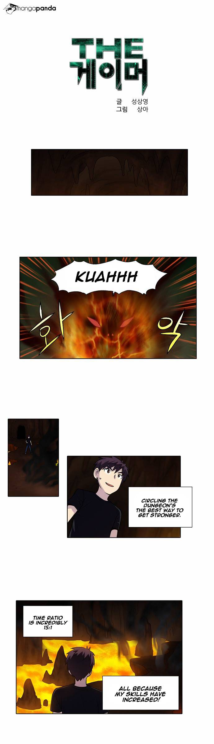 Read The Gamer Manga Online