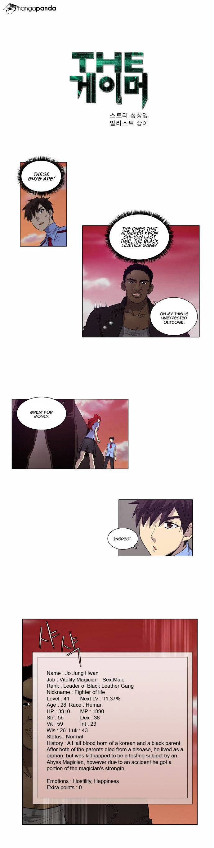 Read The Gamer Manga Online