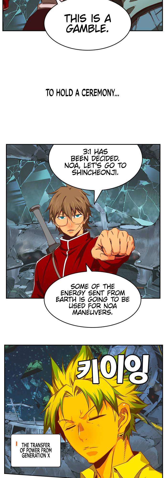 Read The God Of High School Manga Online