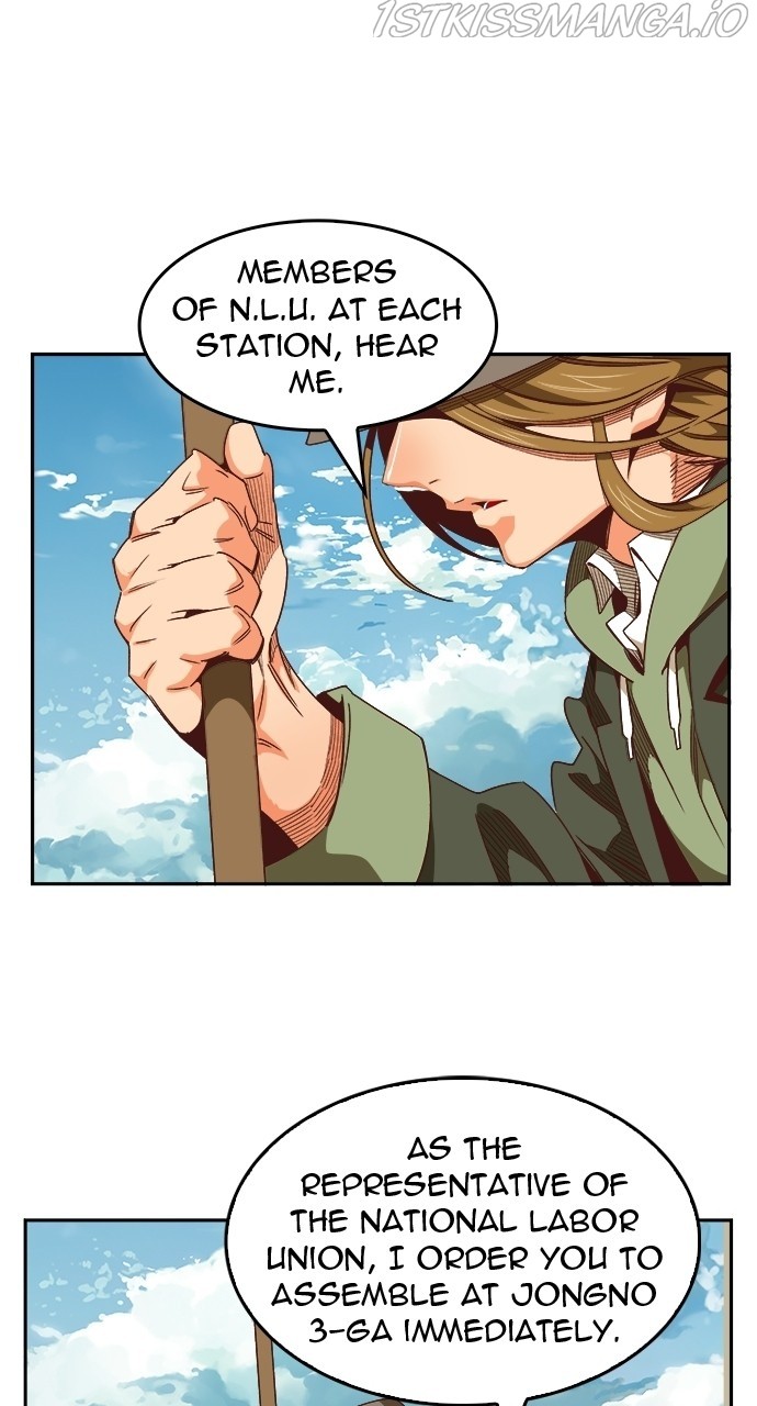Read The God Of High School Manga Online