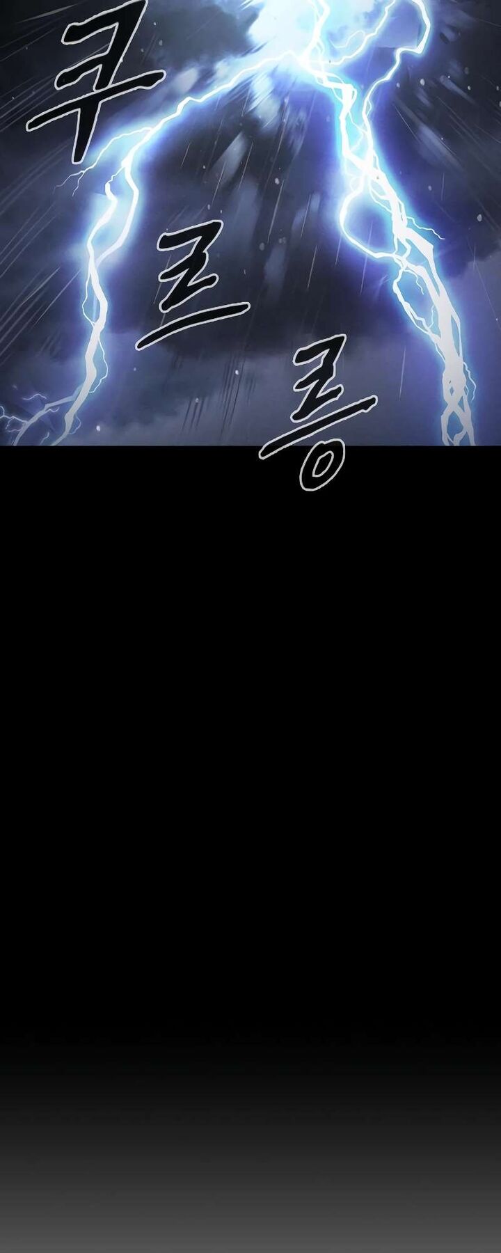 Read The Heir Manga Online
