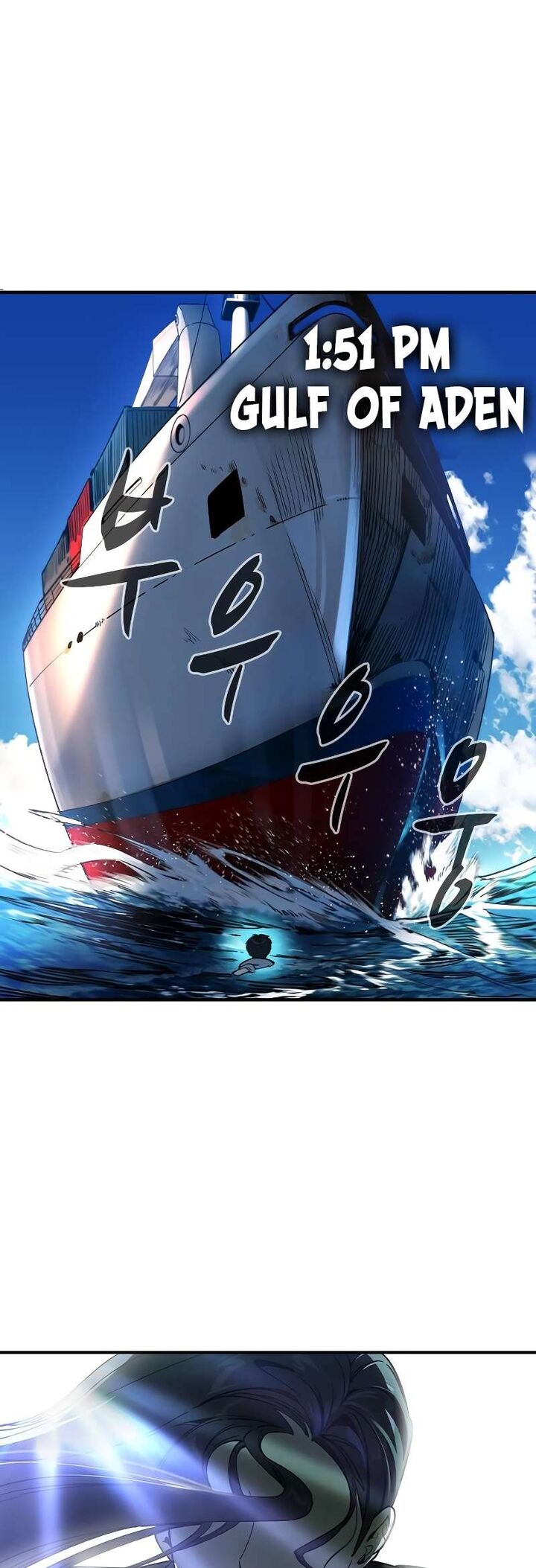 Read The Heir Manga Online